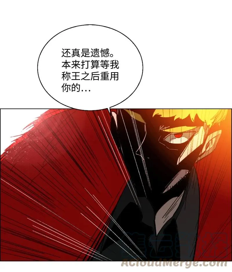70 赴死 第69页