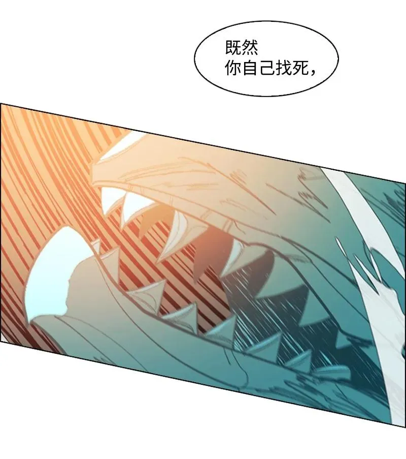 70 赴死 第70页