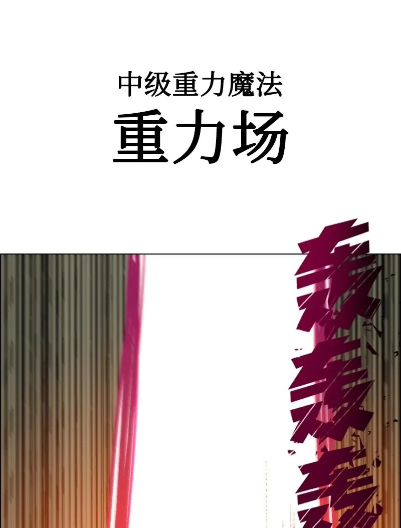 70 赴死 第75页