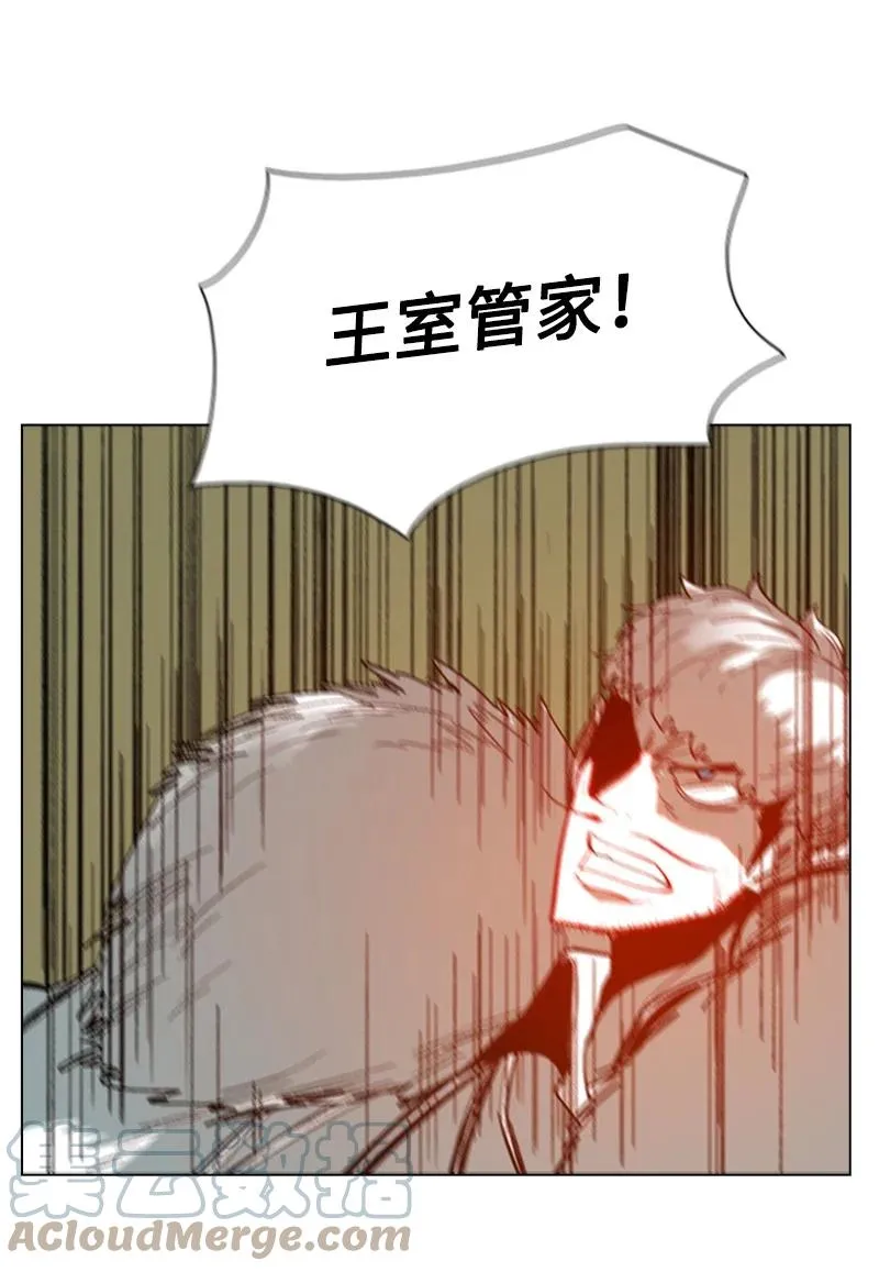 70 赴死 第77页