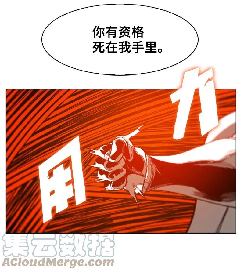 70 赴死 第81页
