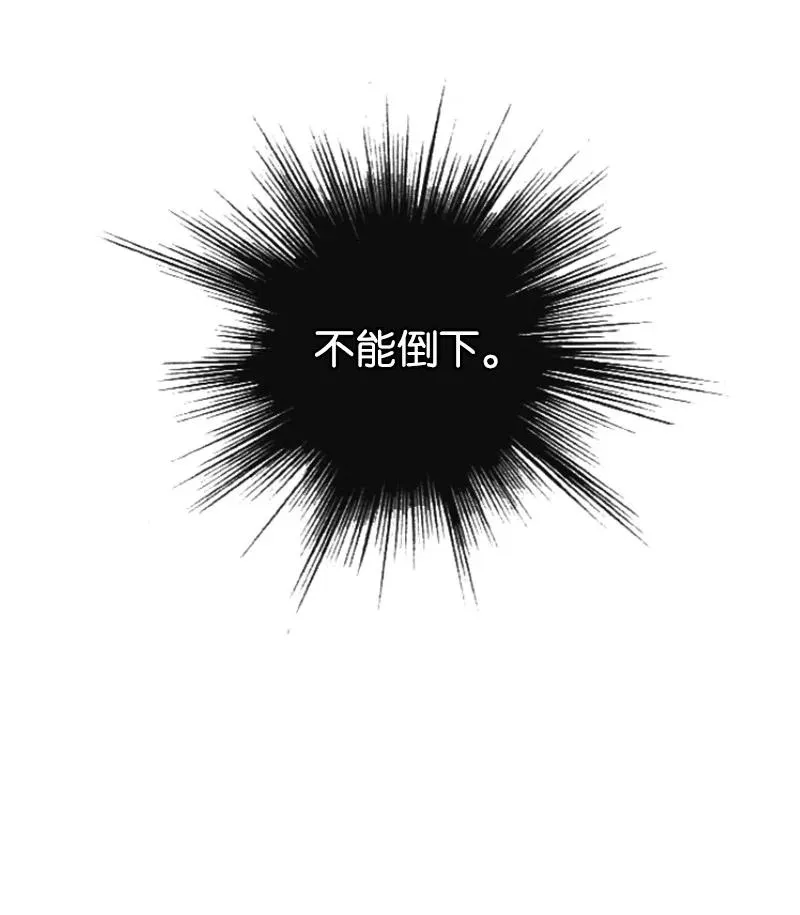 70 赴死 第92页