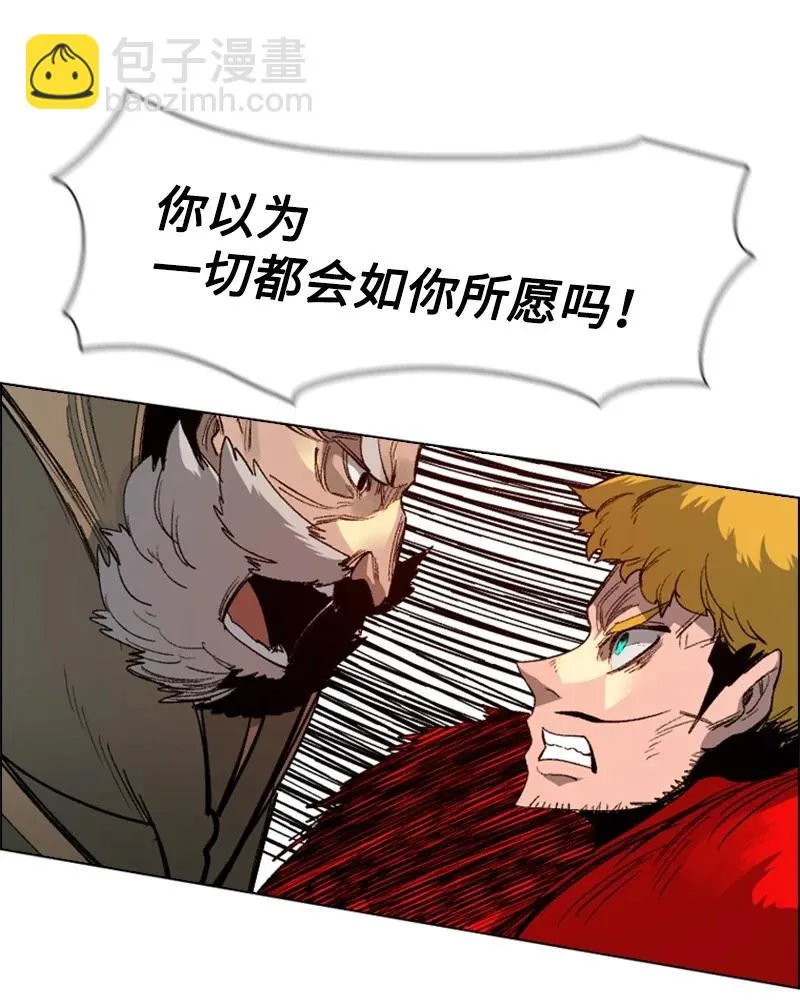 70 赴死 第99页