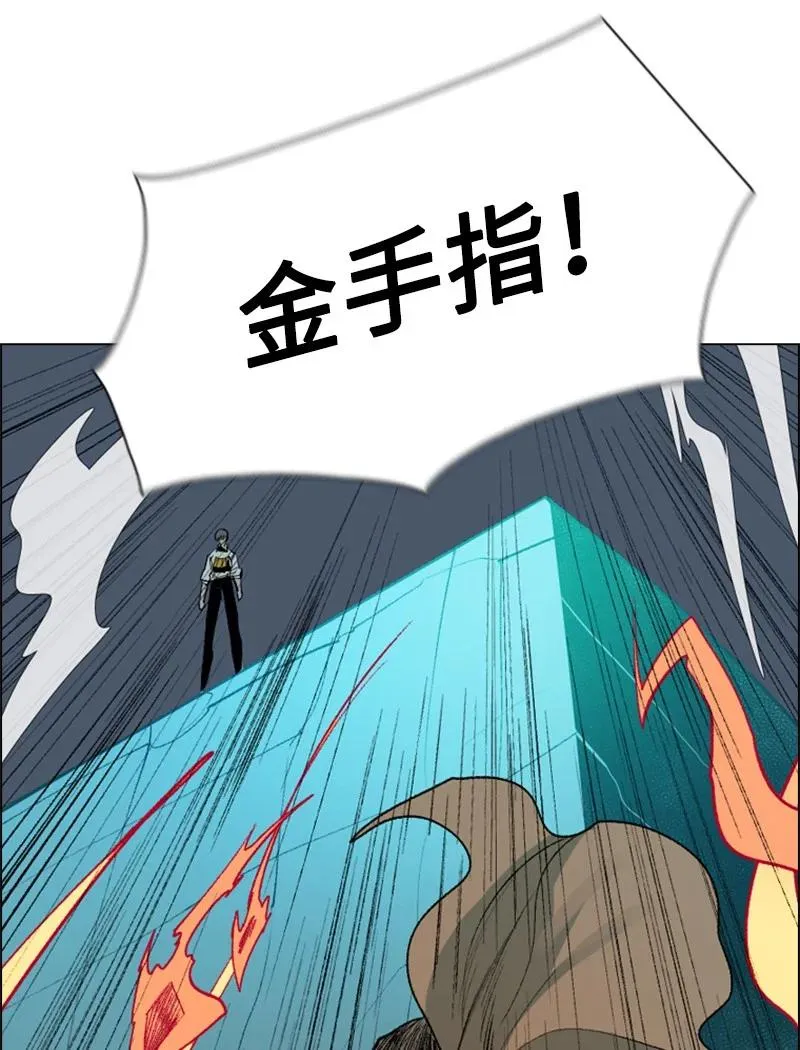 70 赴死 第100页