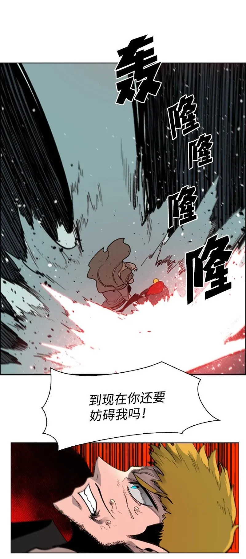 70 赴死 第103页