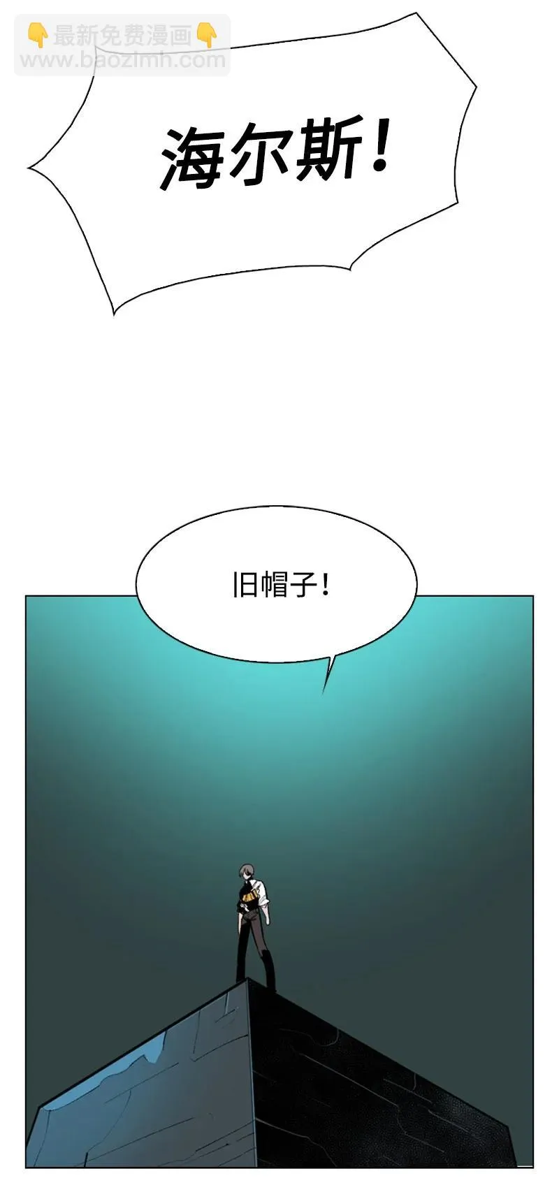 70 赴死 第104页