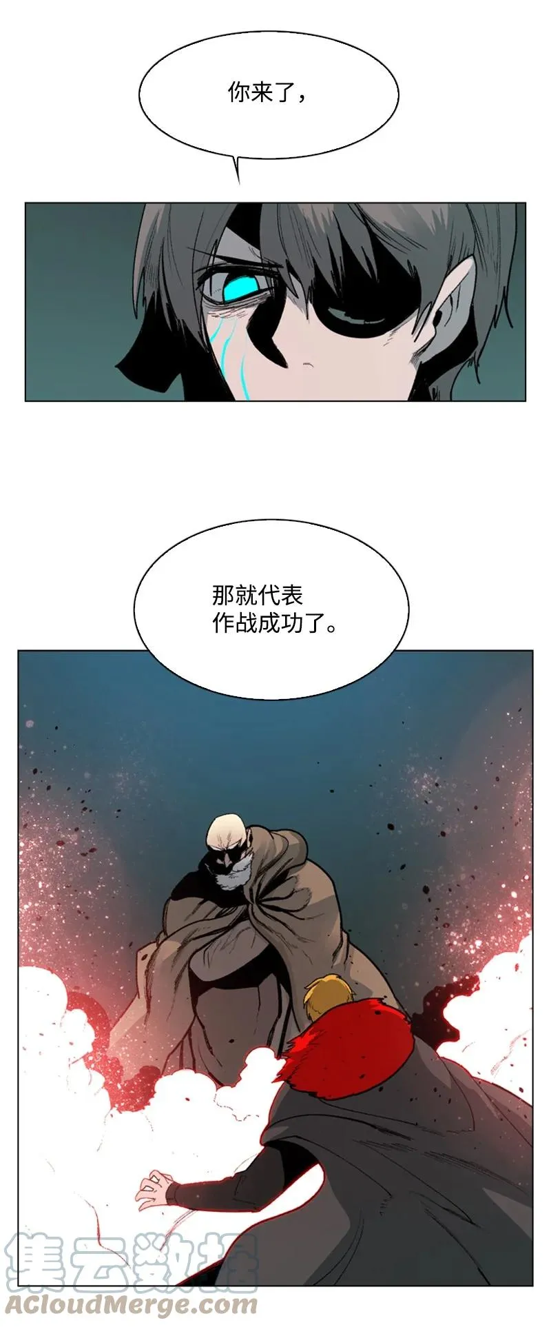 70 赴死 第105页