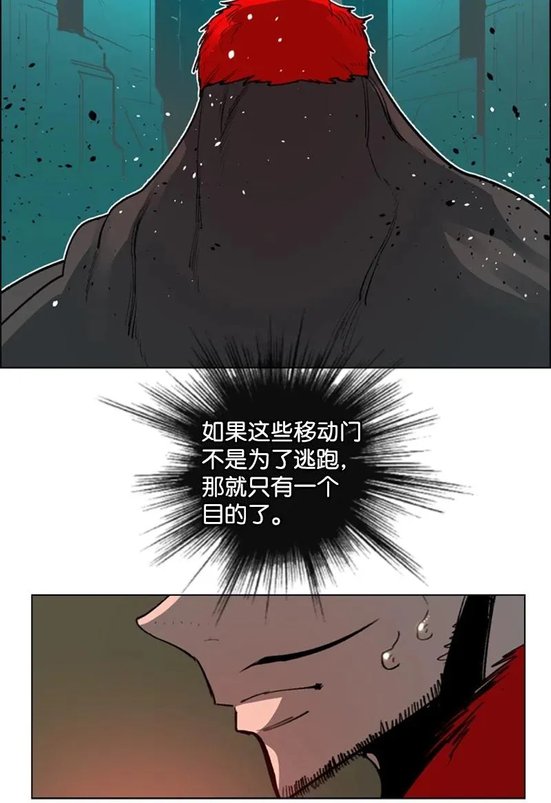 70 赴死 第111页