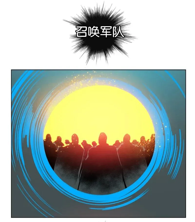 70 赴死 第112页