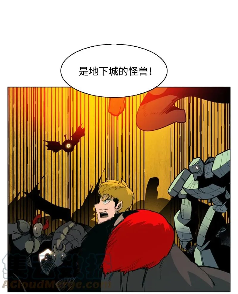 70 赴死 第121页