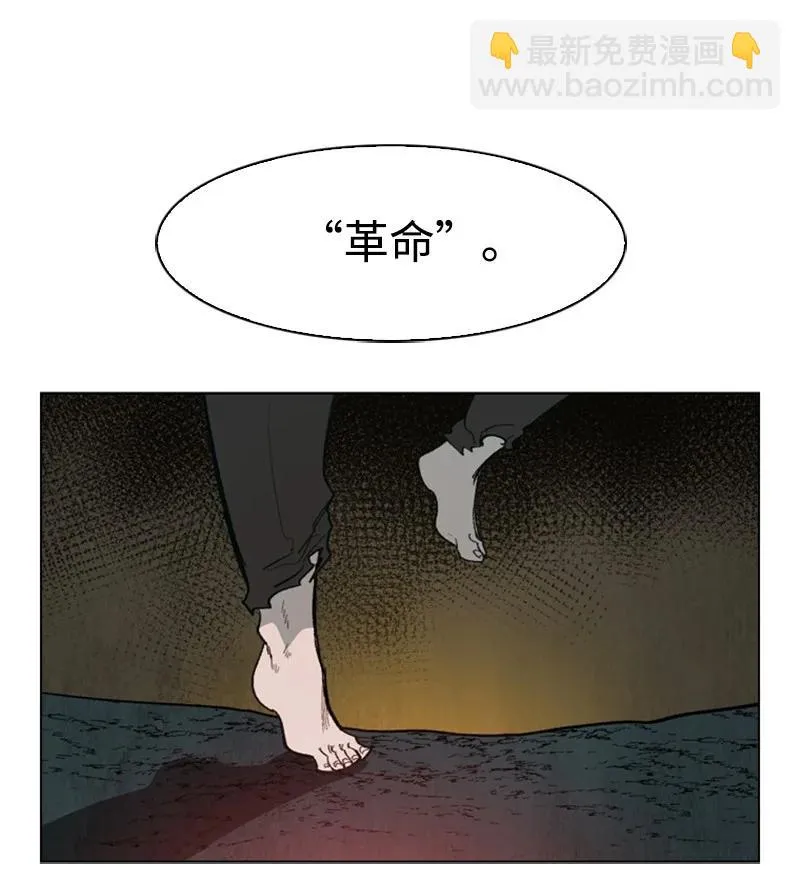 70 赴死 第123页