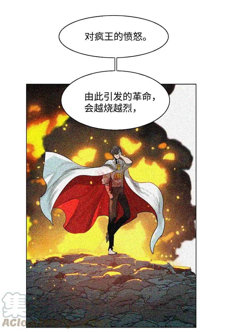 70 赴死 第125页