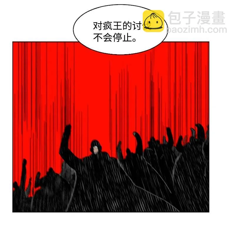 70 赴死 第126页