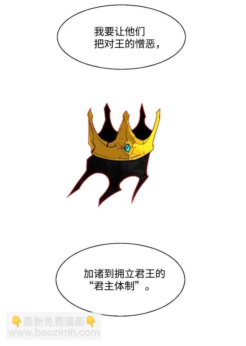 70 赴死 第127页