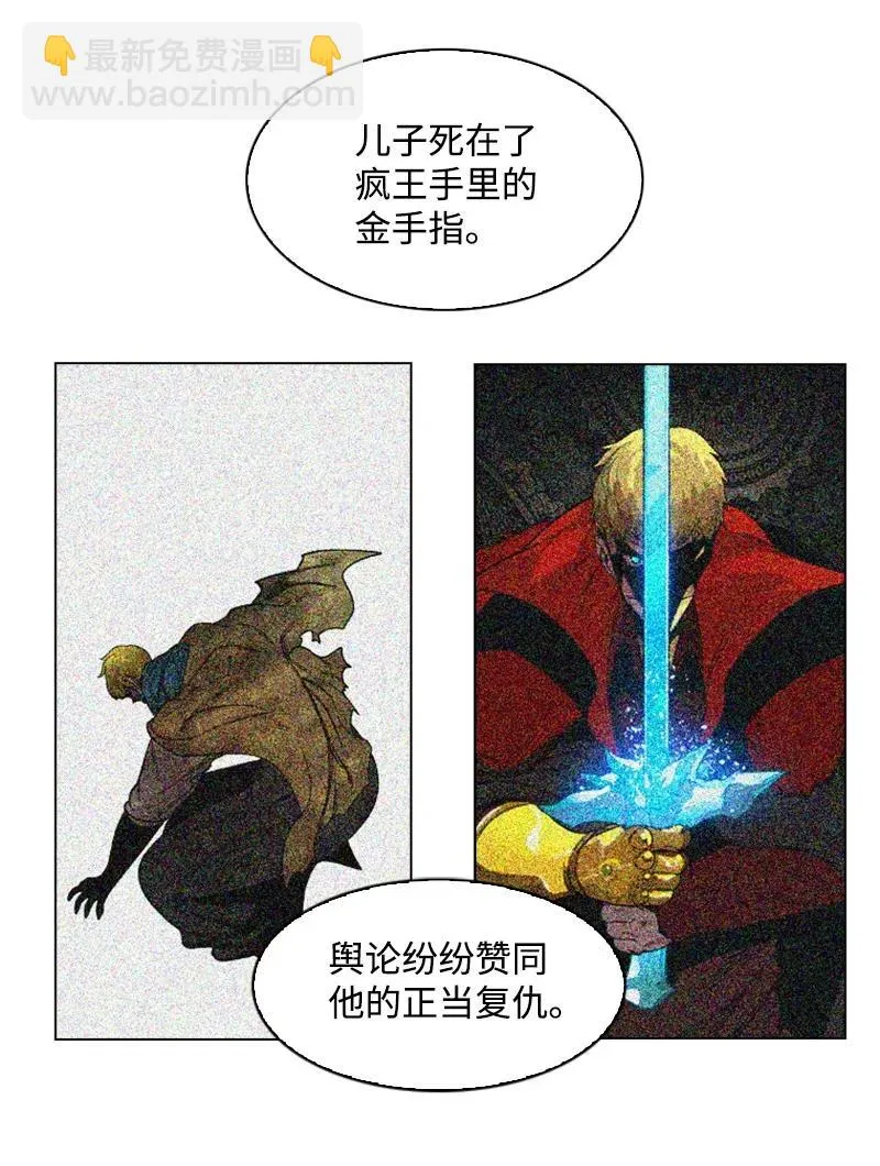 70 赴死 第131页
