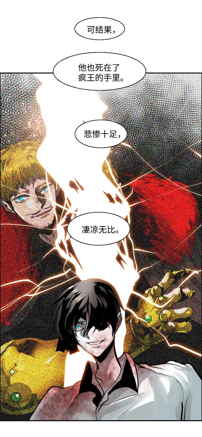 70 赴死 第132页