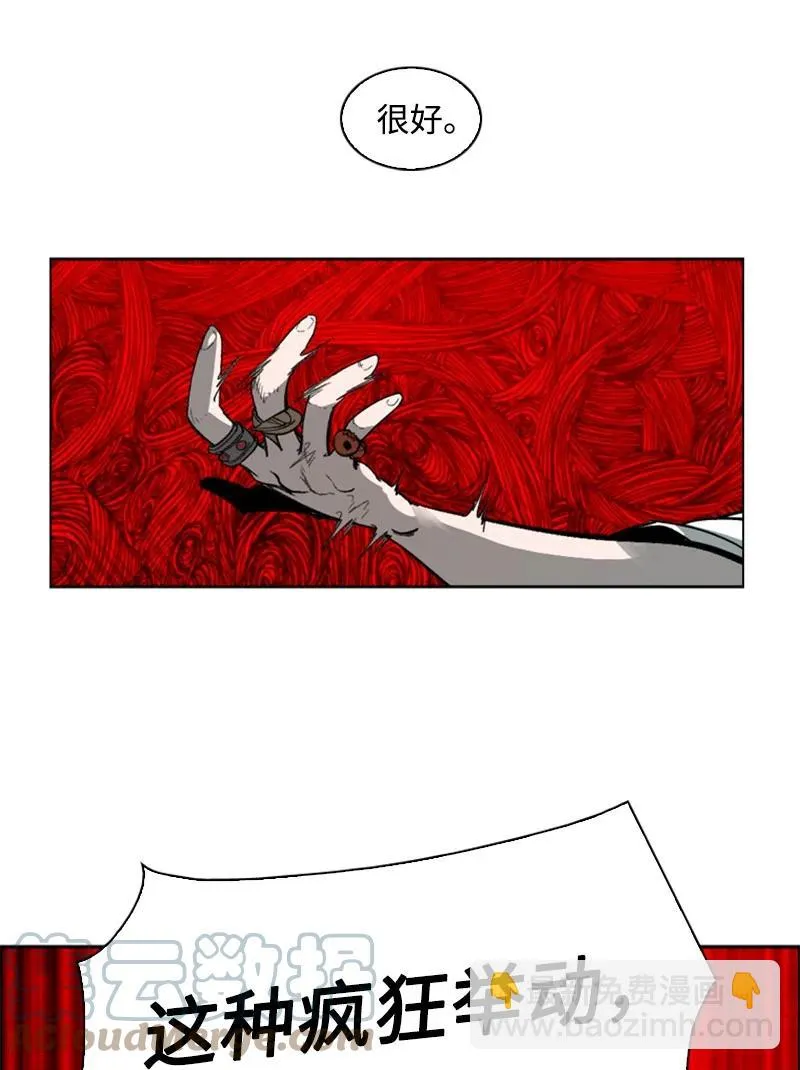 70 赴死 第133页