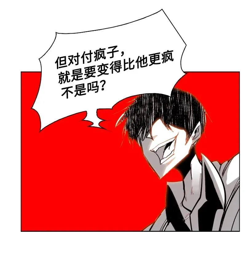 70 赴死 第135页