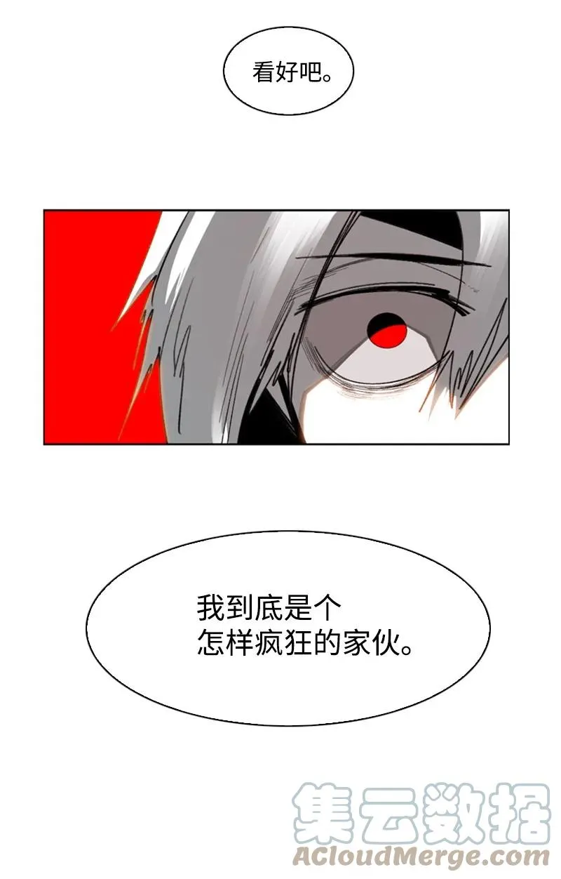 70 赴死 第137页