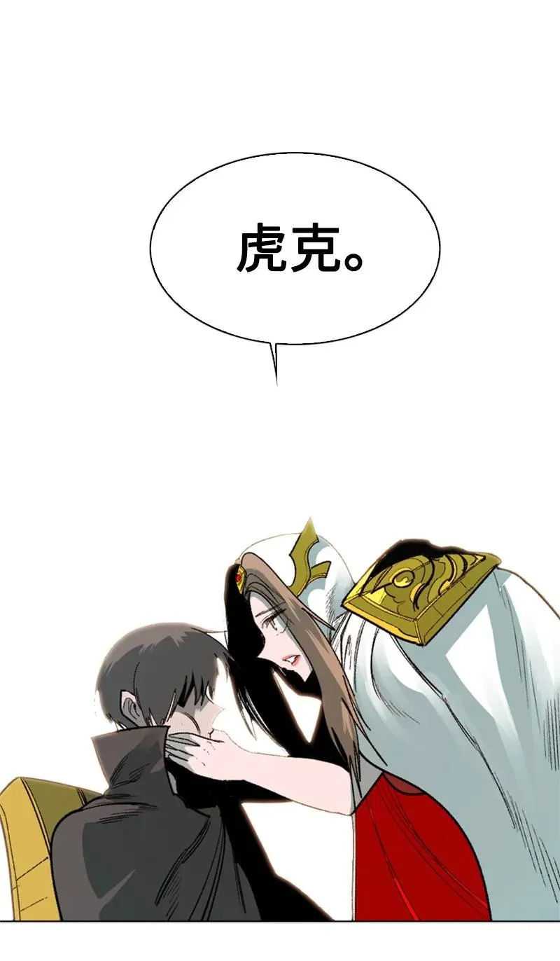 70 赴死 第138页