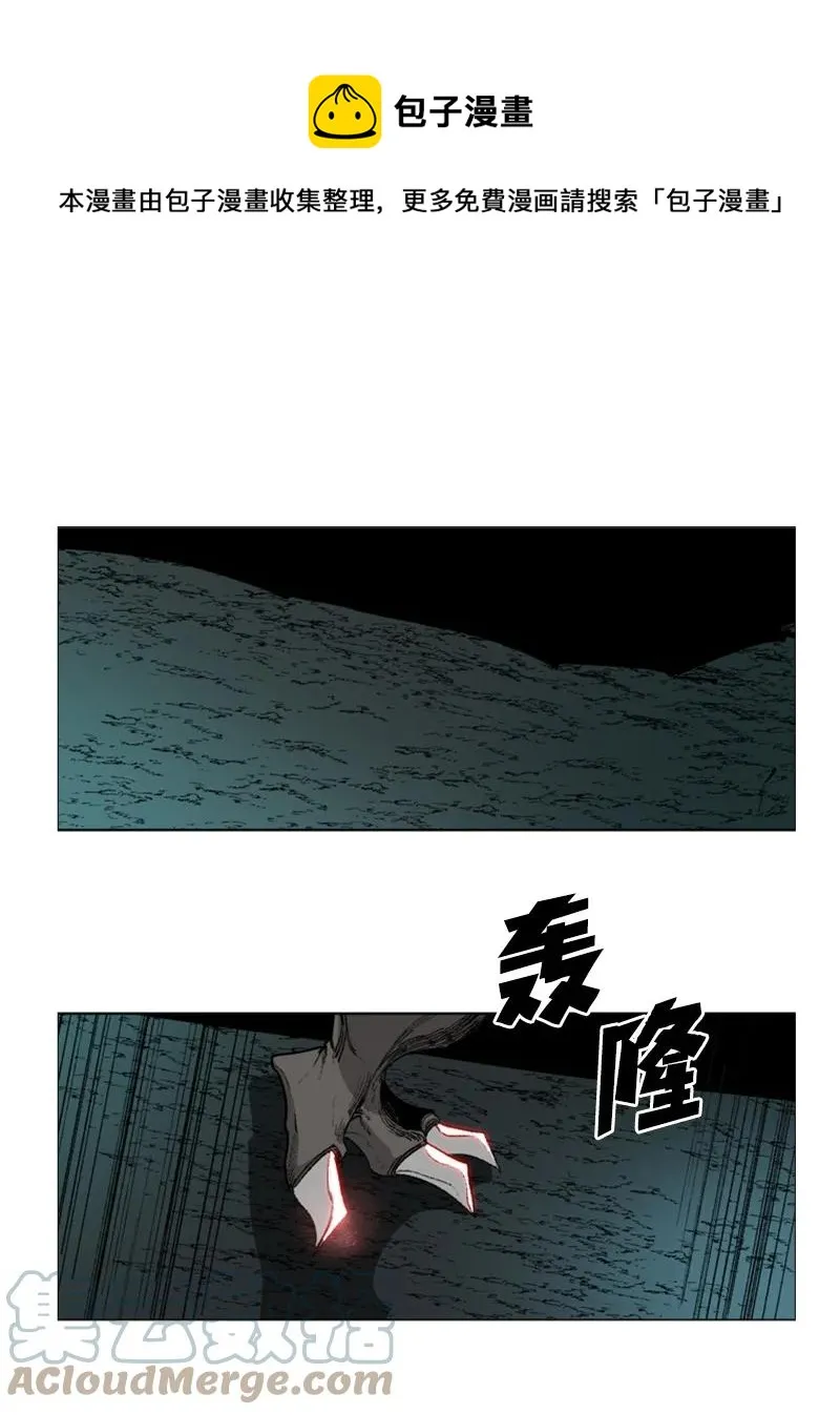 71 召唤魔兽 第1页