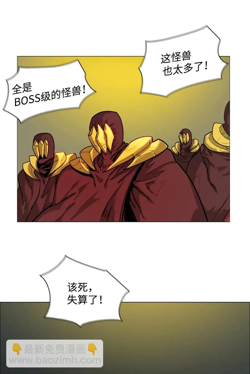 71 召唤魔兽 第4页