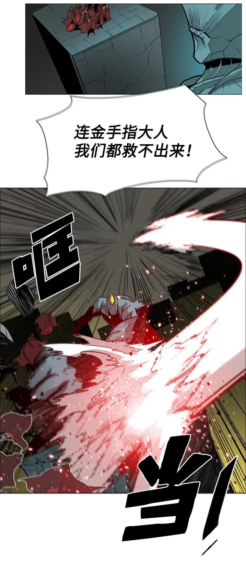 71 召唤魔兽 第7页
