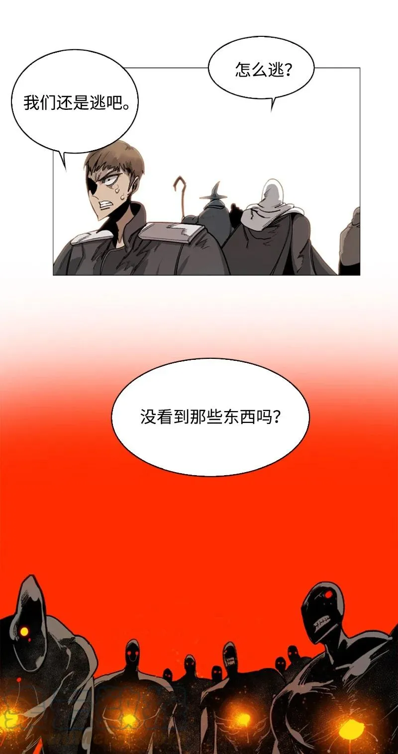 71 召唤魔兽 第9页