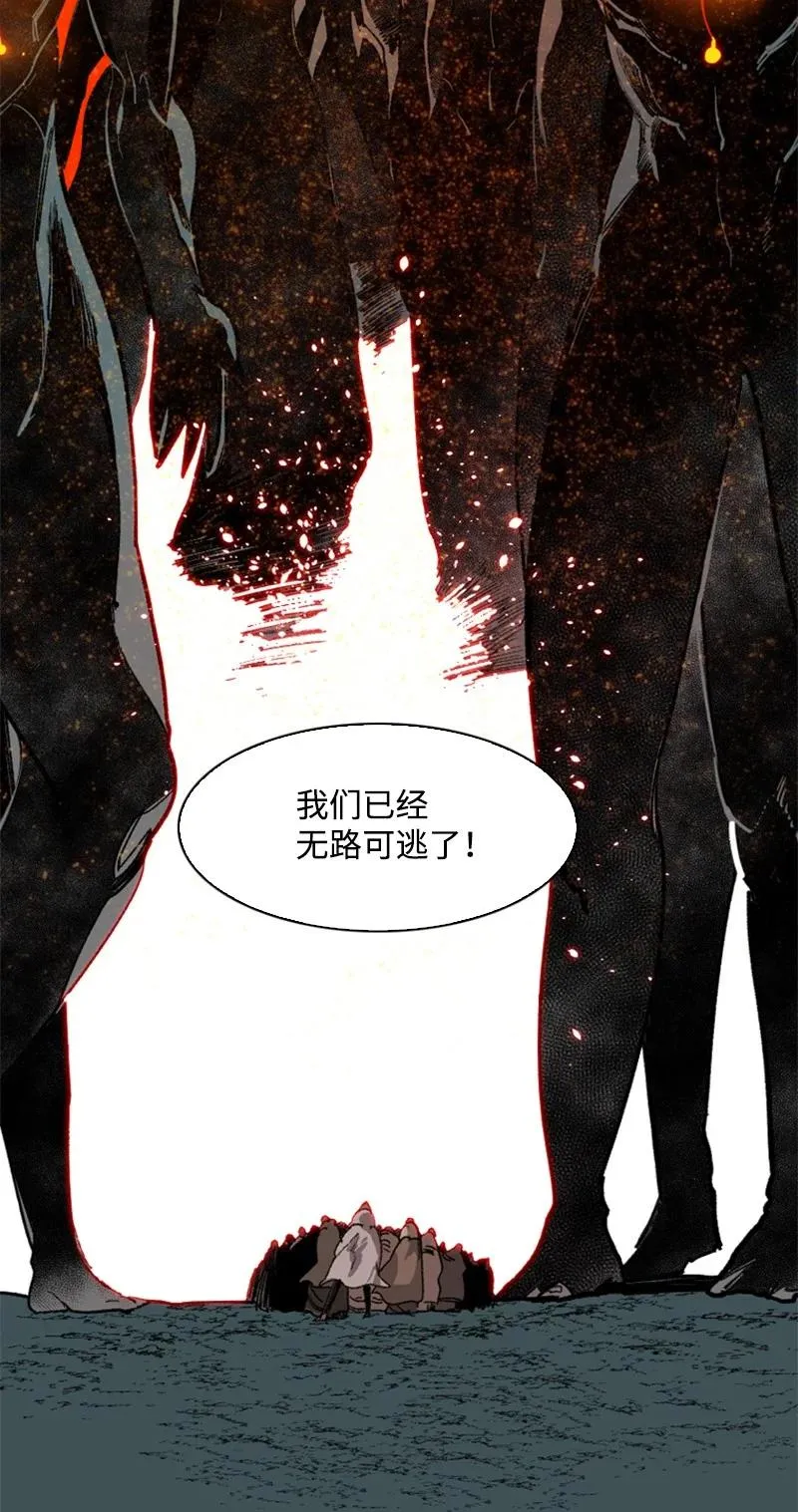 71 召唤魔兽 第10页