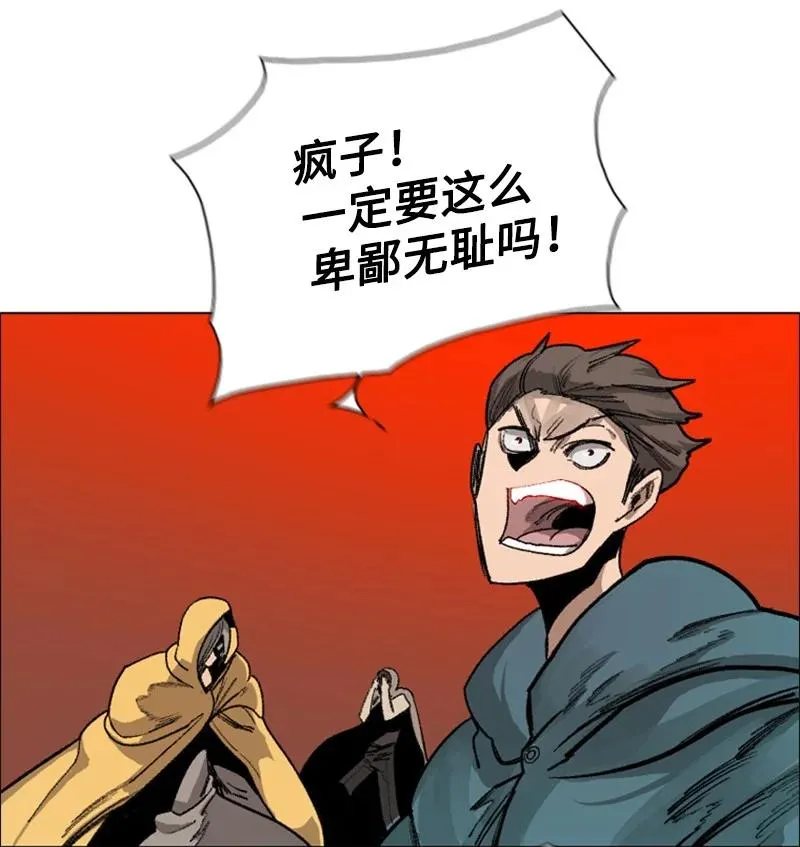 71 召唤魔兽 第12页