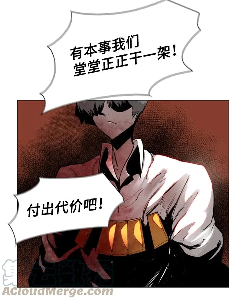71 召唤魔兽 第13页
