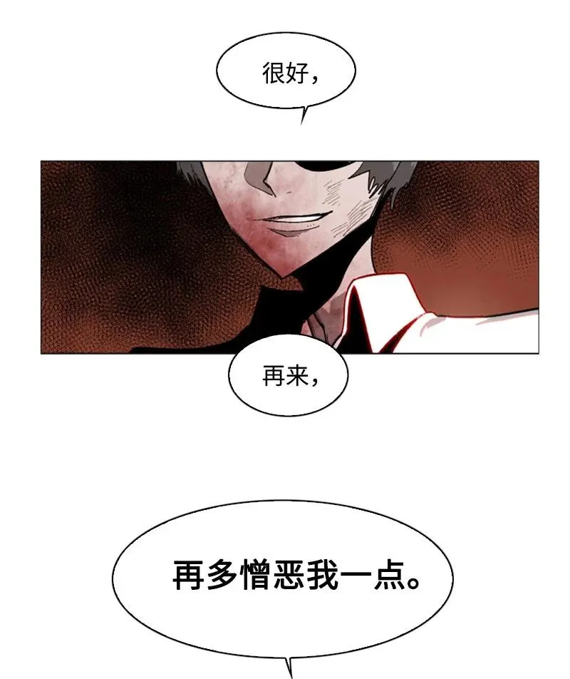 71 召唤魔兽 第14页