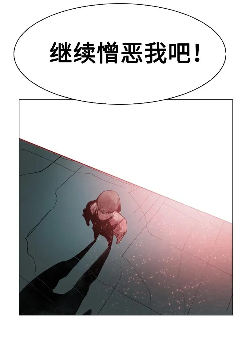 71 召唤魔兽 第16页