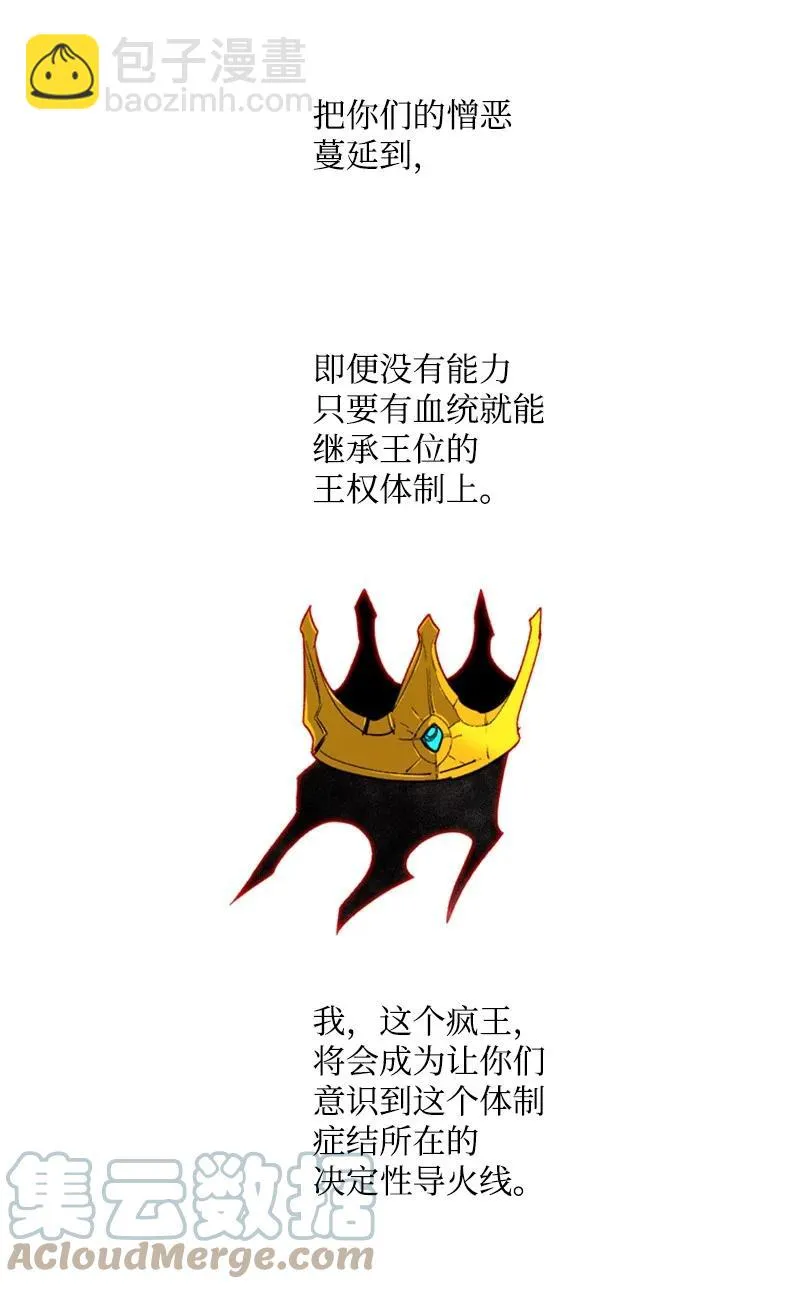 71 召唤魔兽 第17页