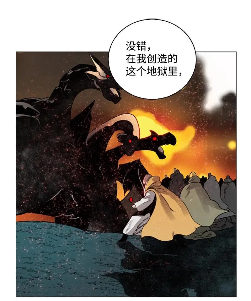 71 召唤魔兽 第18页