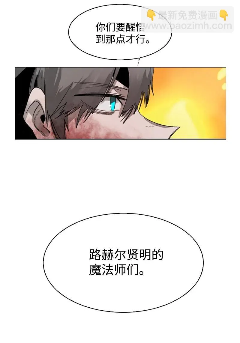 71 召唤魔兽 第19页