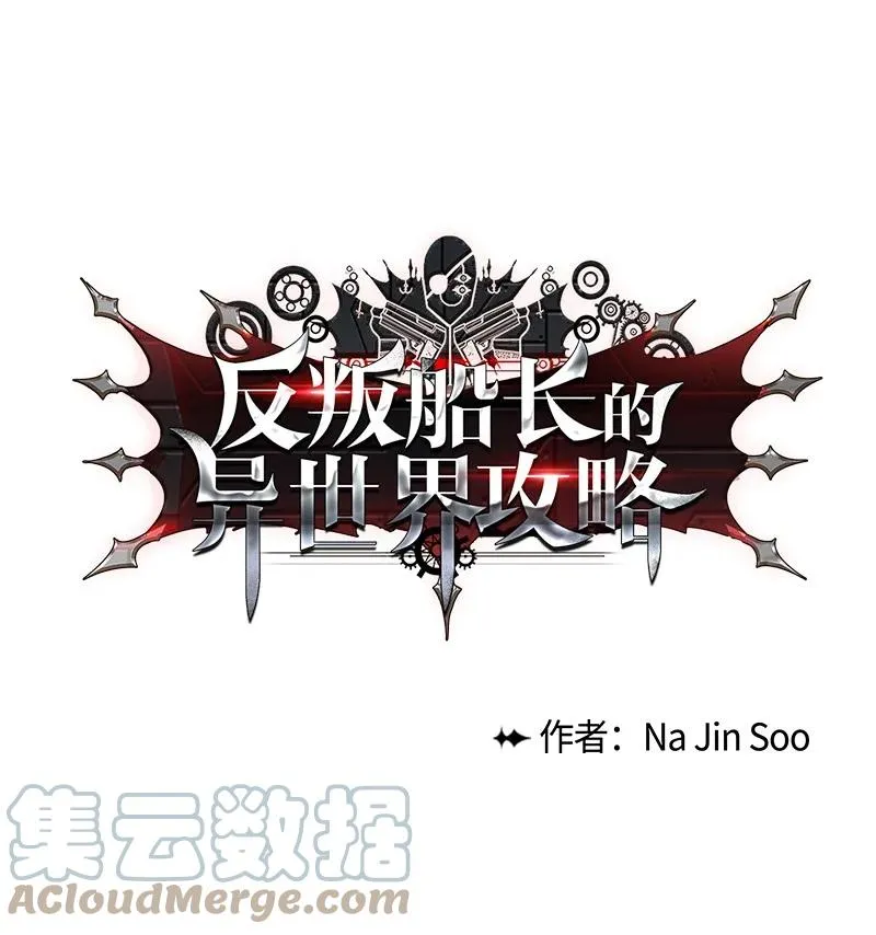 71 召唤魔兽 第21页
