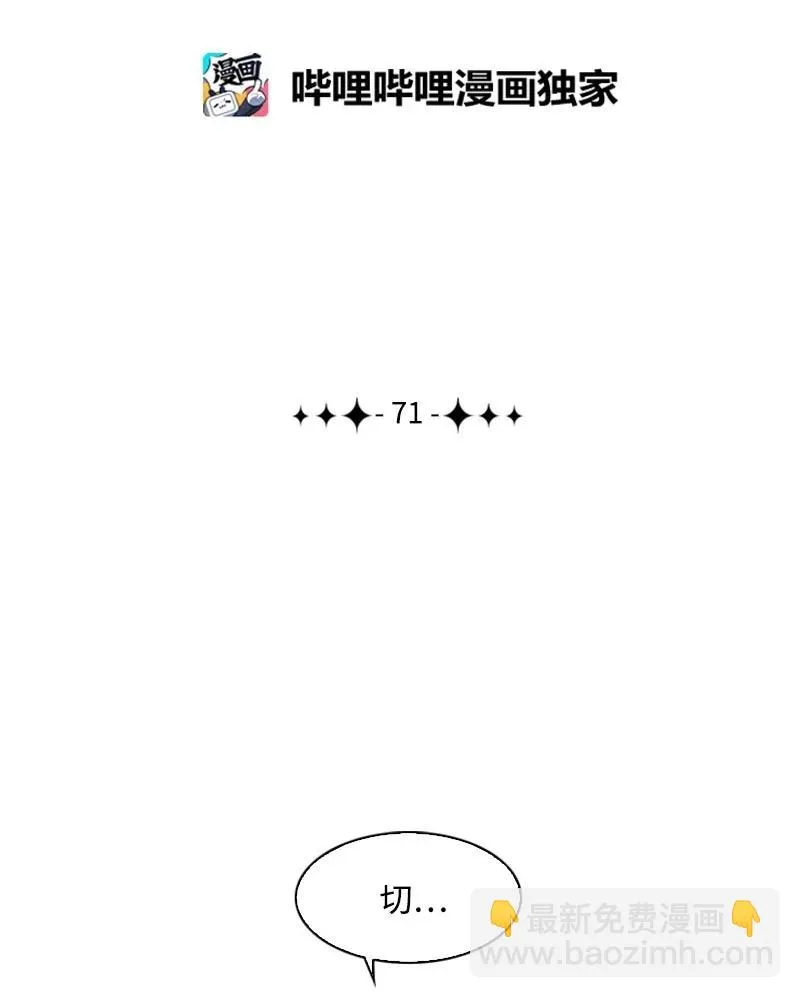 71 召唤魔兽 第22页