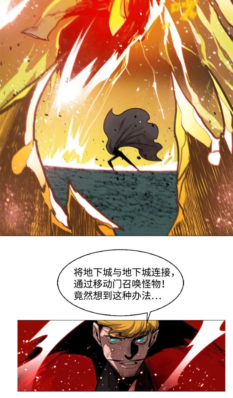 71 召唤魔兽 第27页