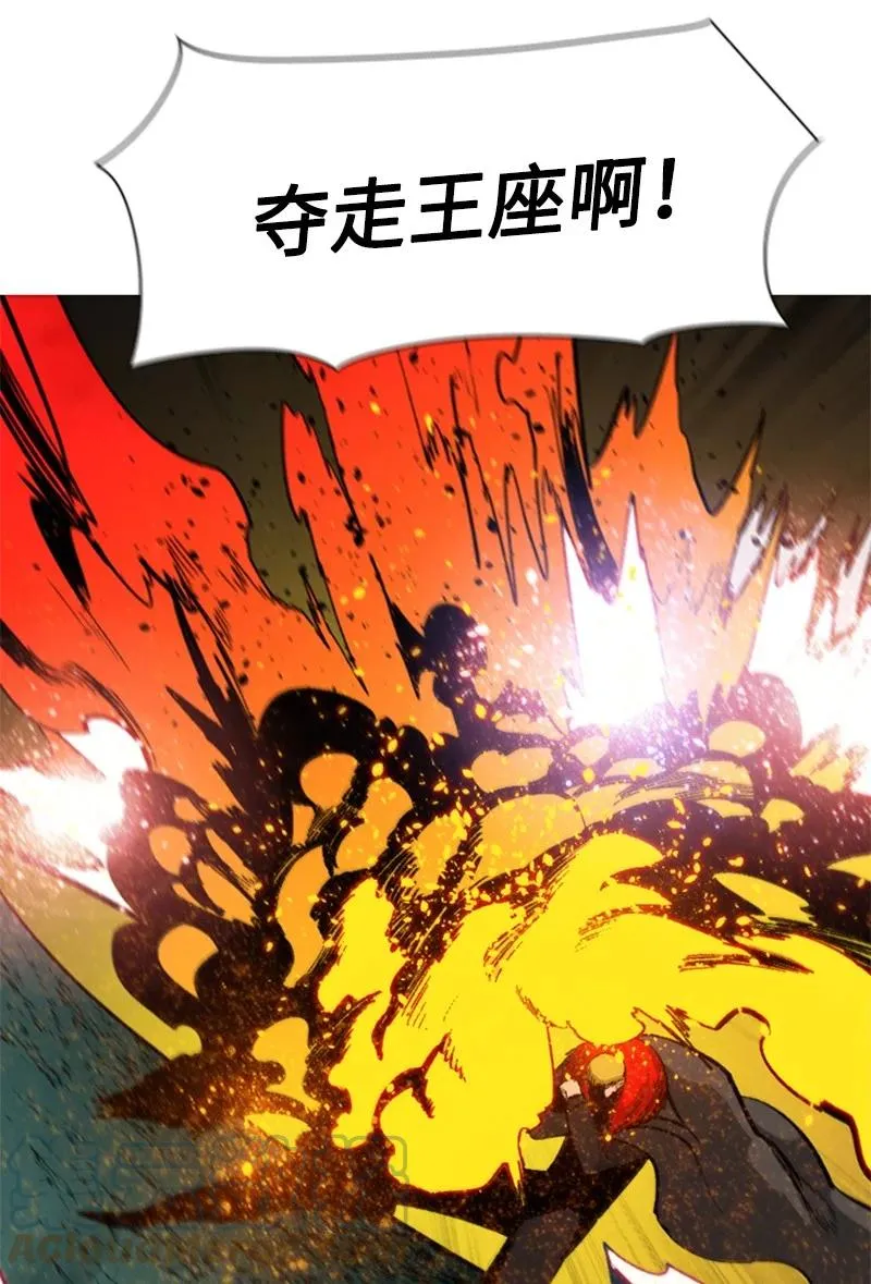 71 召唤魔兽 第33页