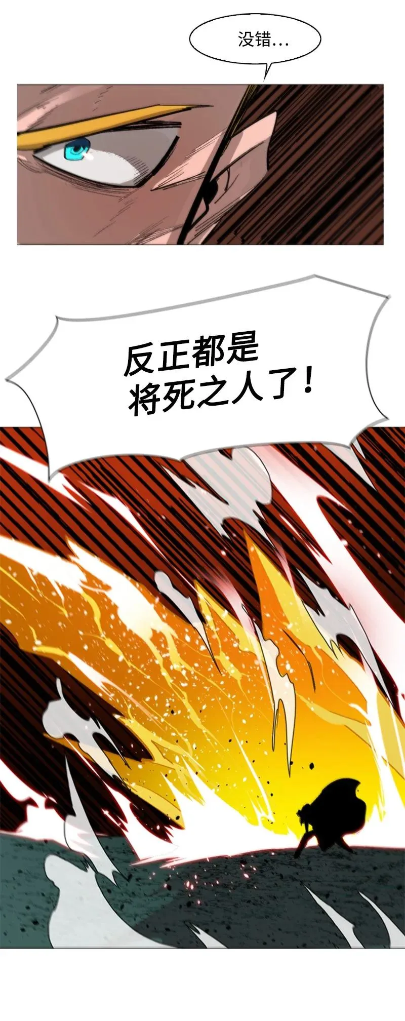 71 召唤魔兽 第35页