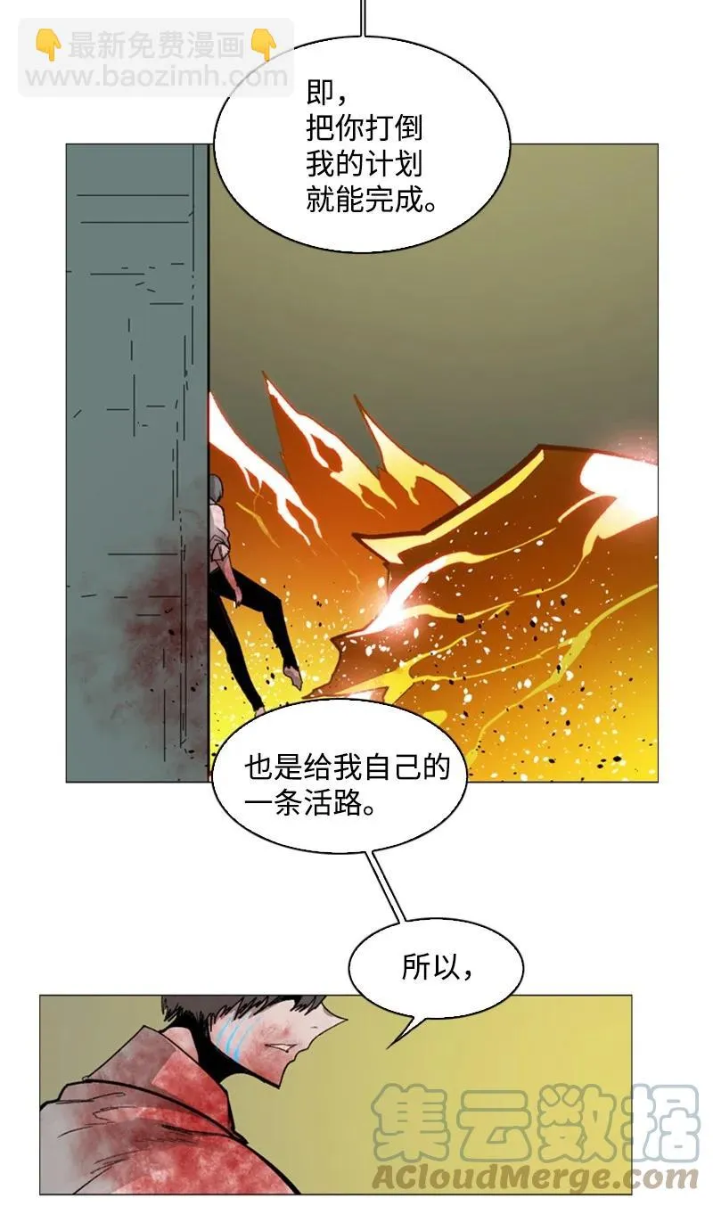 71 召唤魔兽 第41页