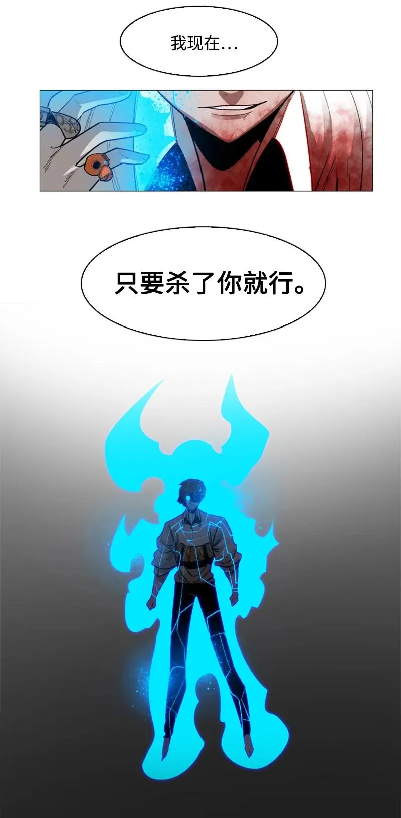 71 召唤魔兽 第42页