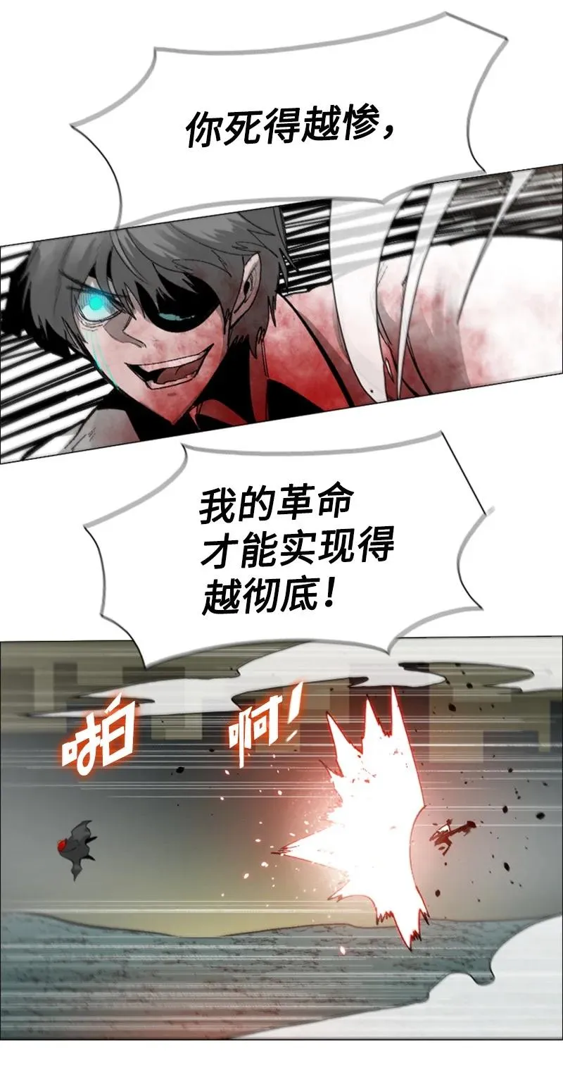 71 召唤魔兽 第47页