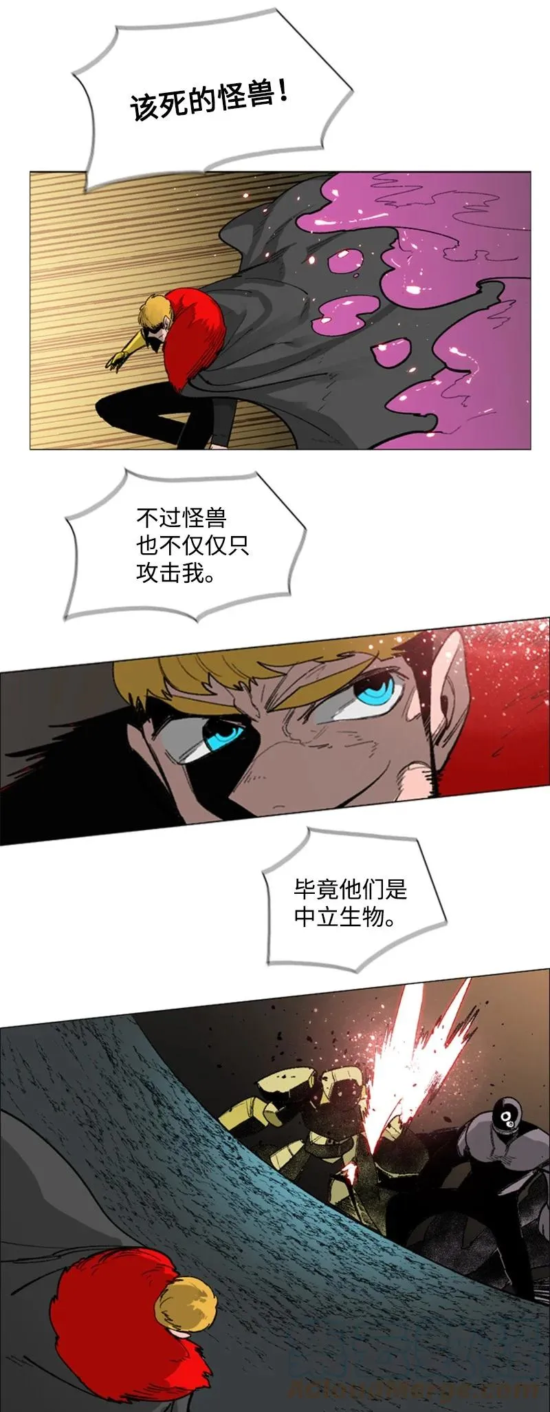 71 召唤魔兽 第53页