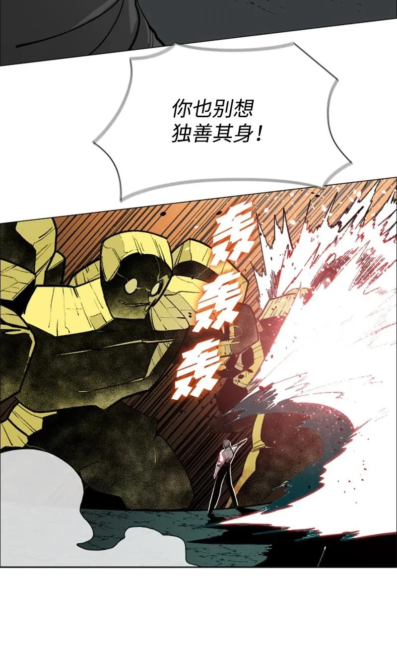 71 召唤魔兽 第54页
