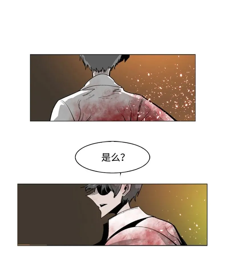 71 召唤魔兽 第55页