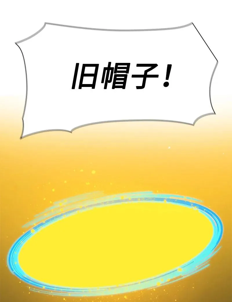 71 召唤魔兽 第56页