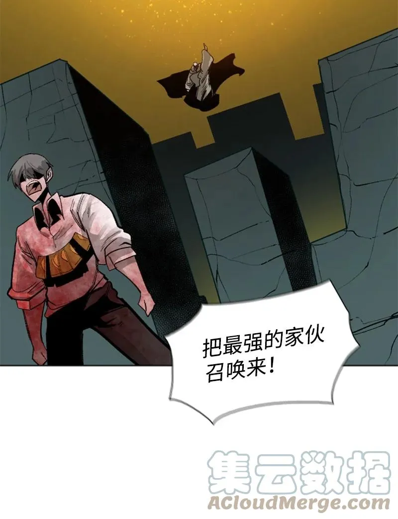 71 召唤魔兽 第57页