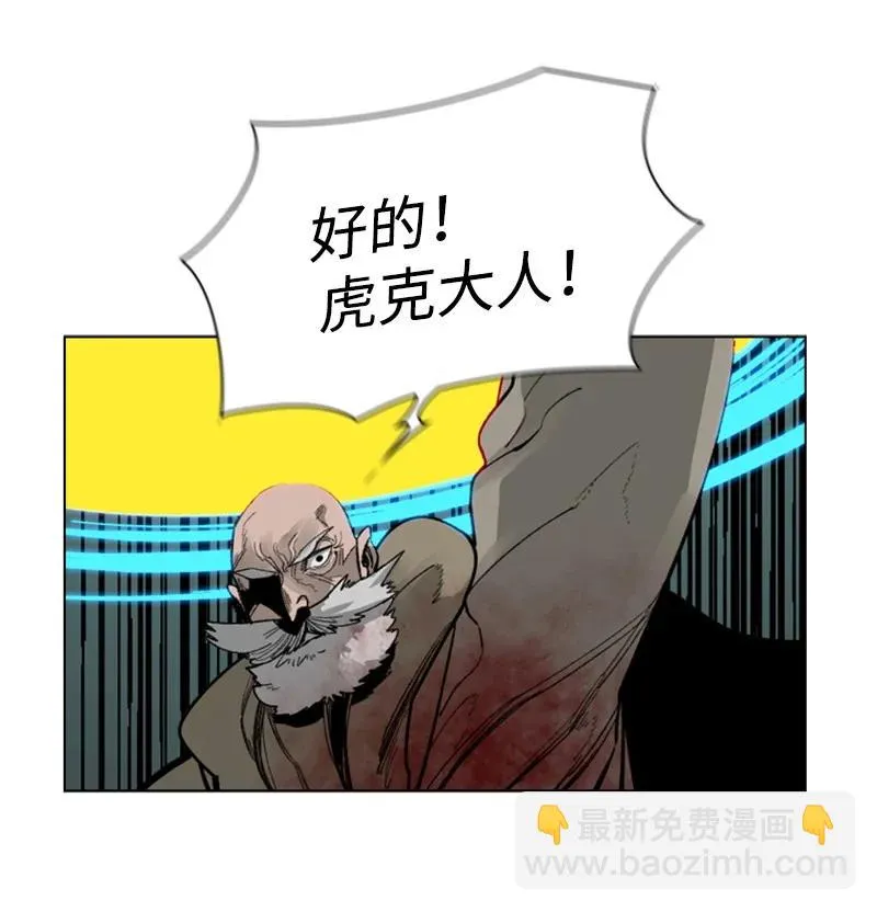 71 召唤魔兽 第58页